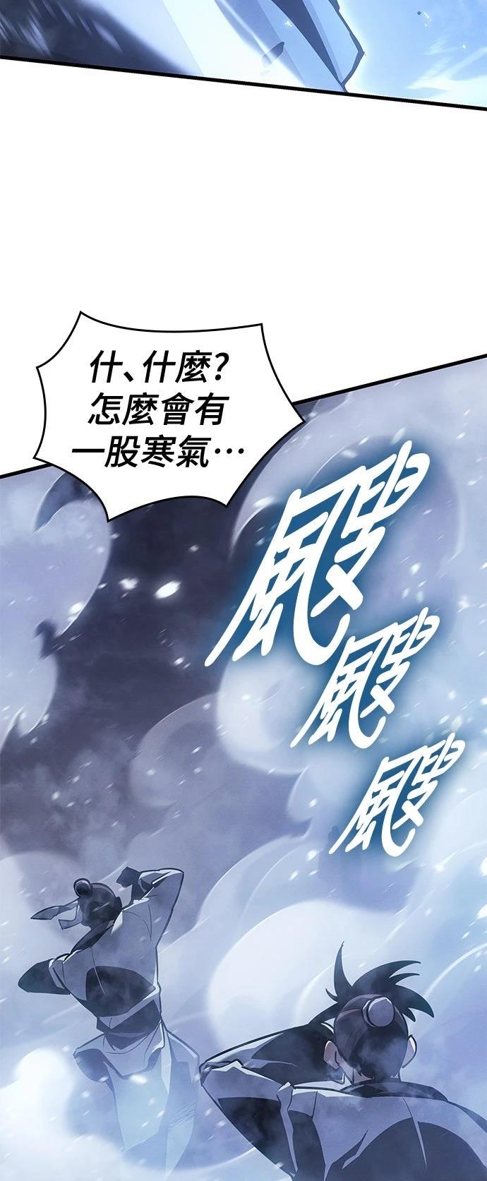 第2话43