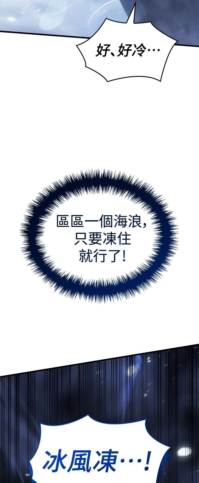 第2话44