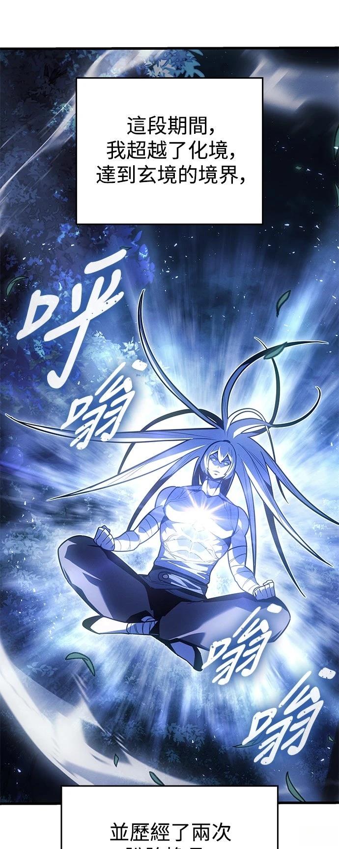 第2话5