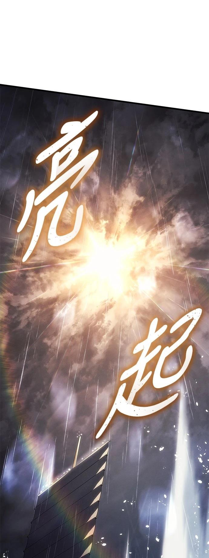 第2话51