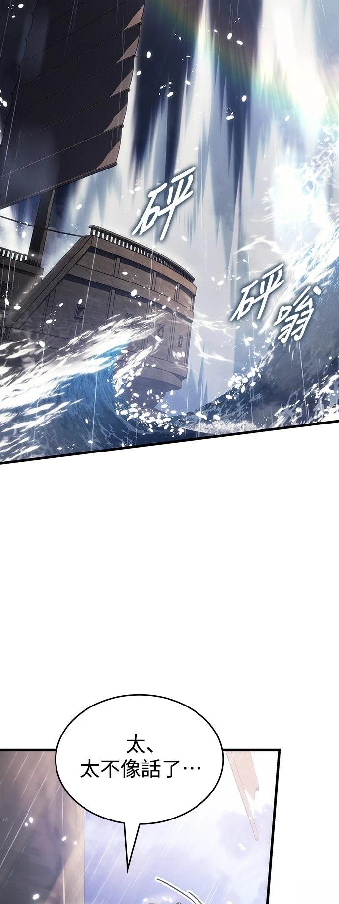 第2话52
