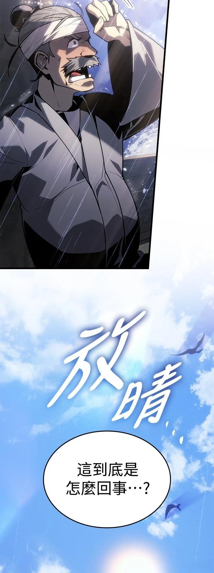 第2话53