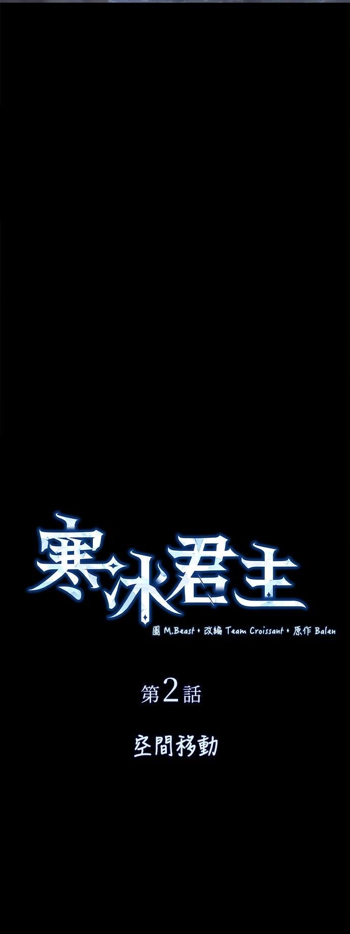 第2话55