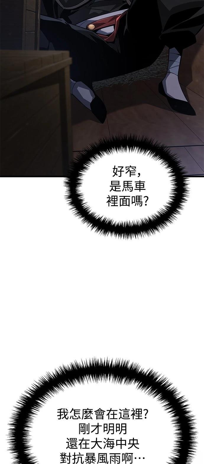 第2话58