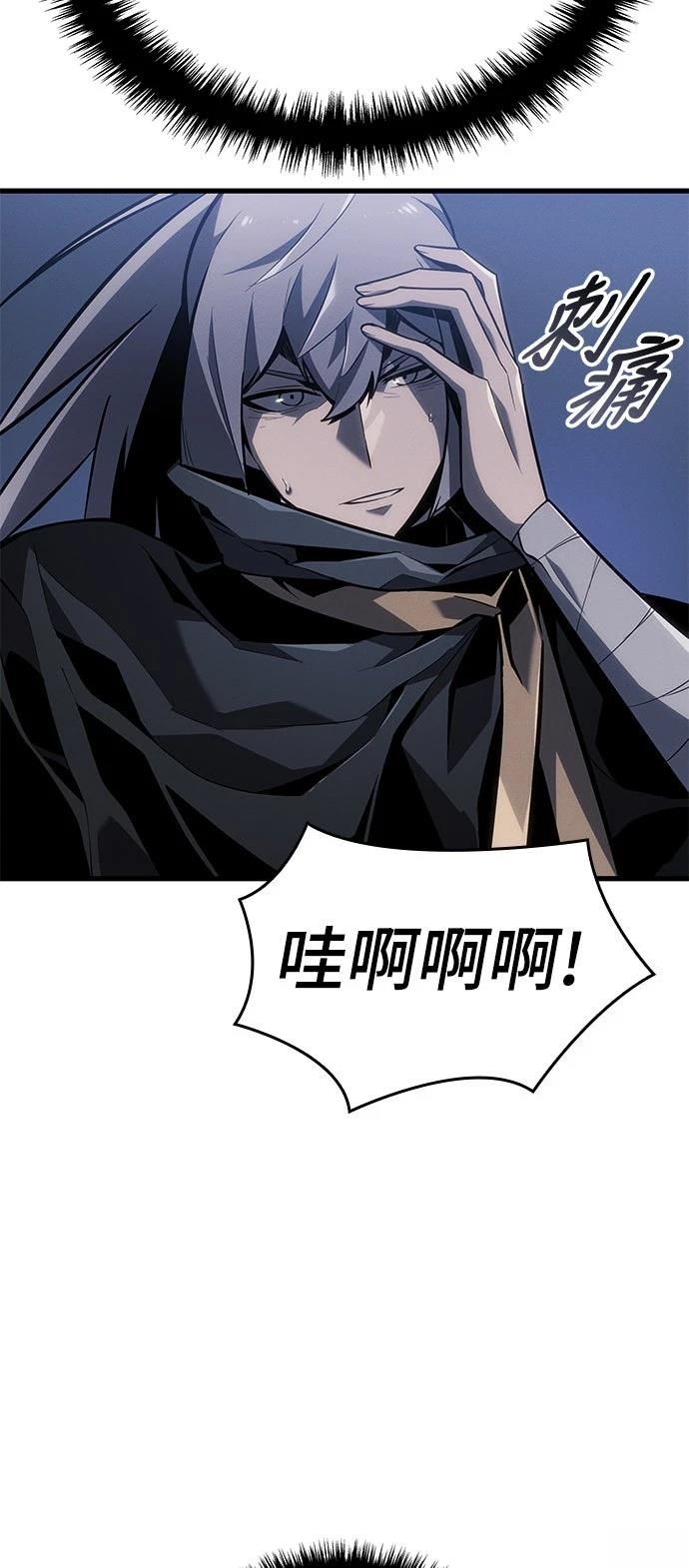 第2话59
