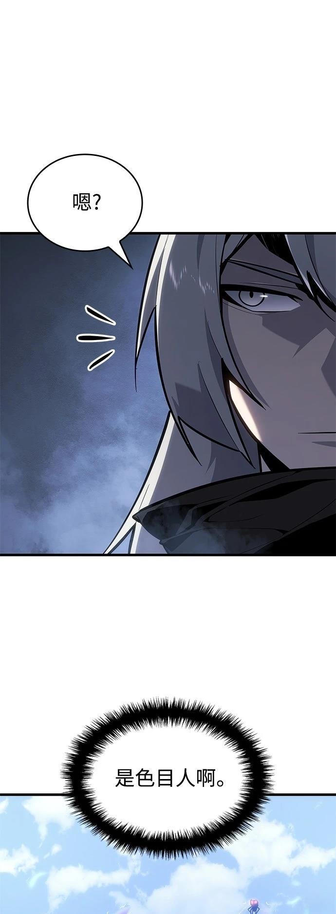 第2话69