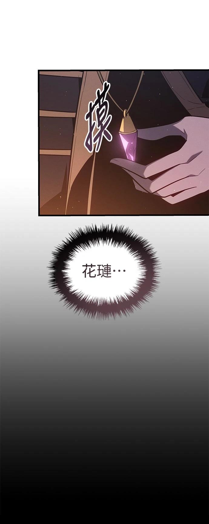 第2话7