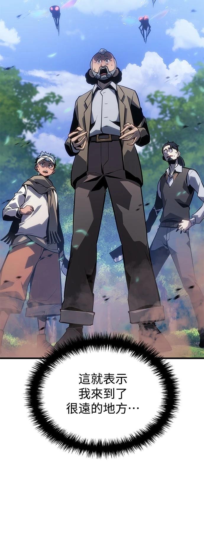 第2话70