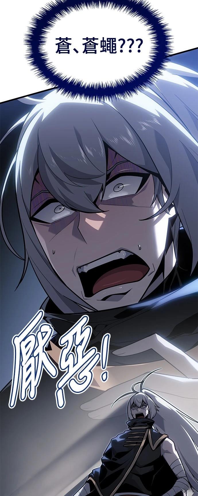 第2话73