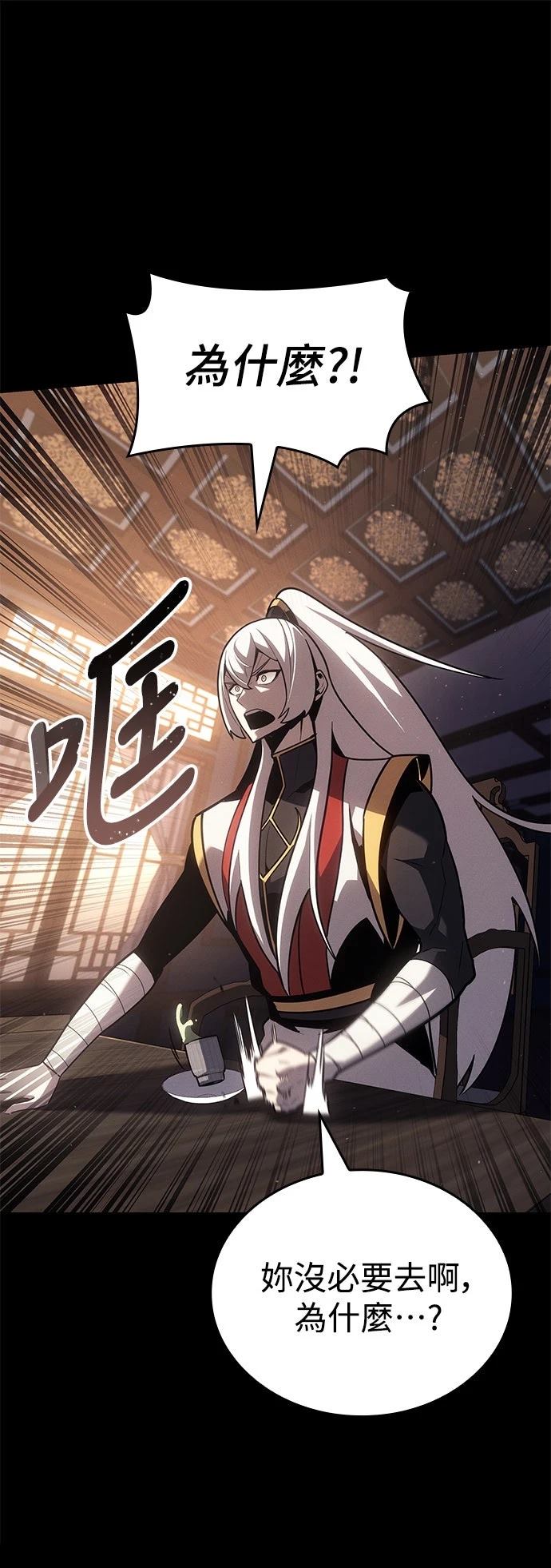 第2话8