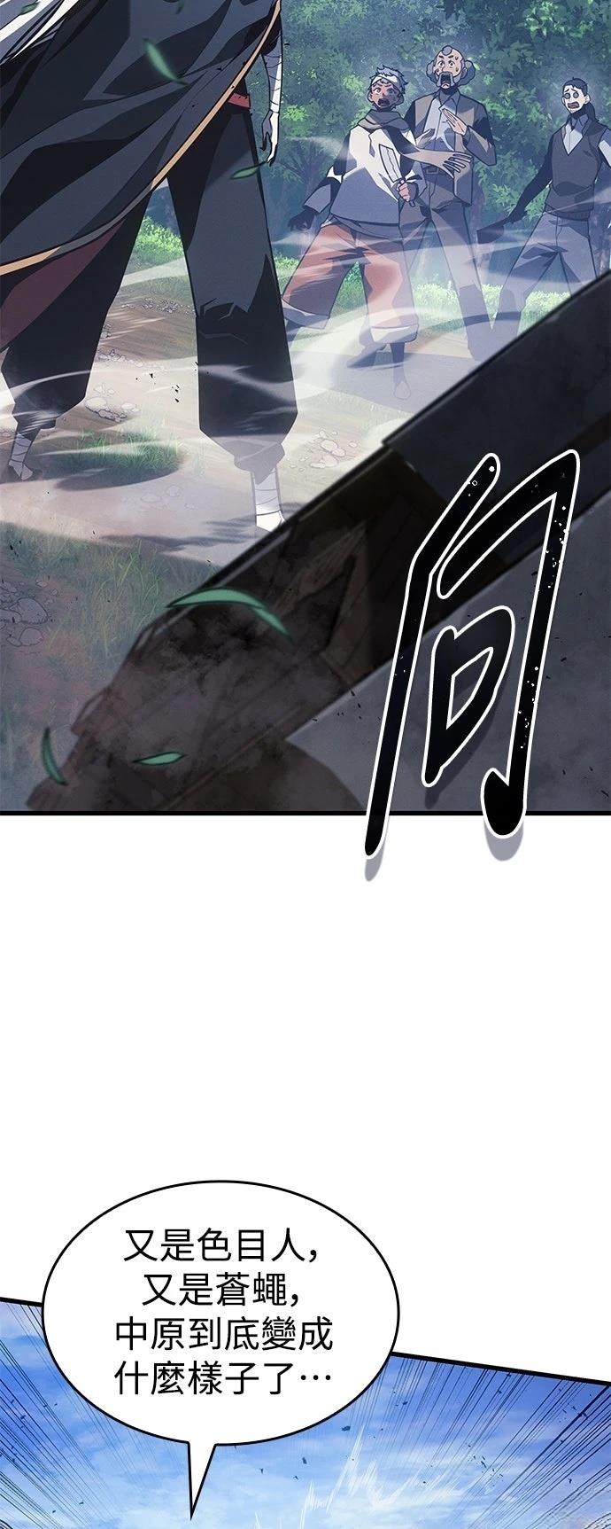 第3话1