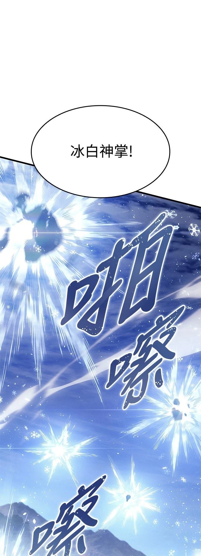 第3话14