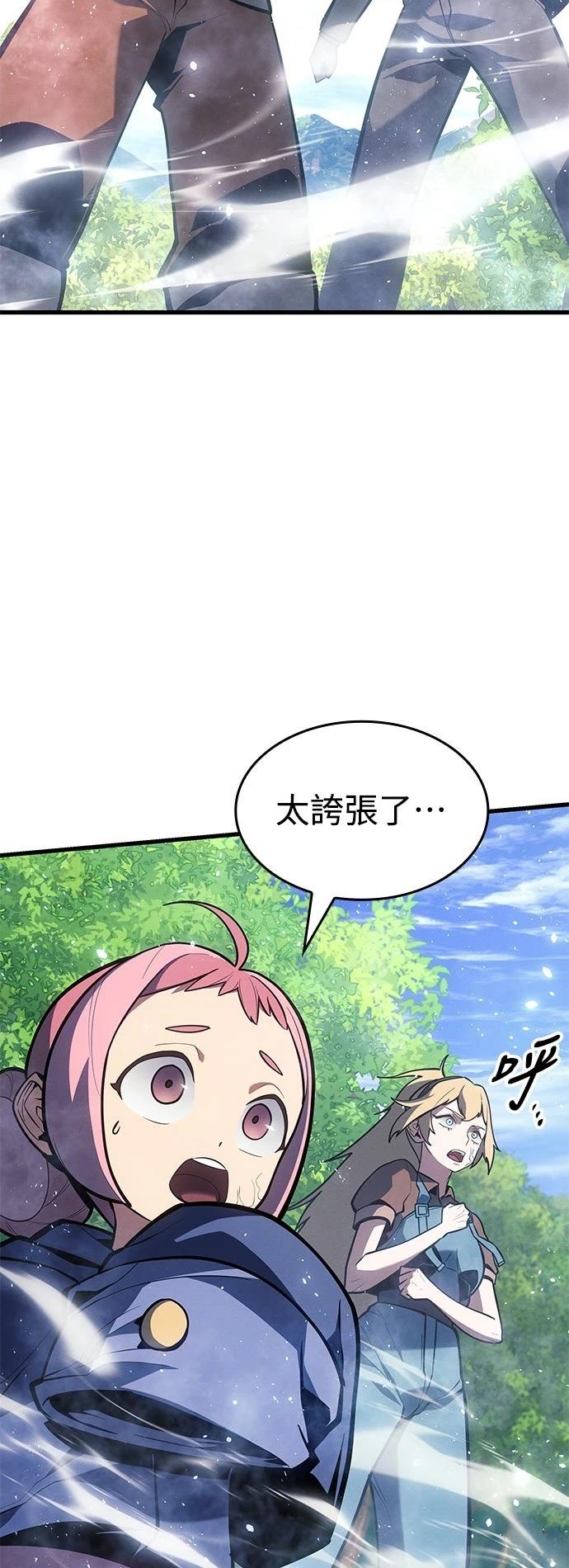第3话17
