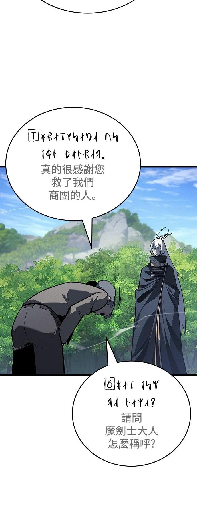 第3话20