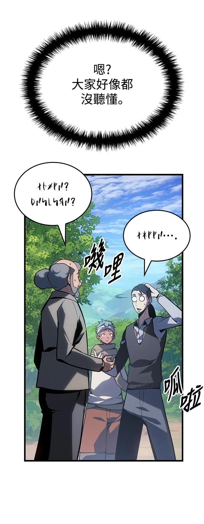 第3话23
