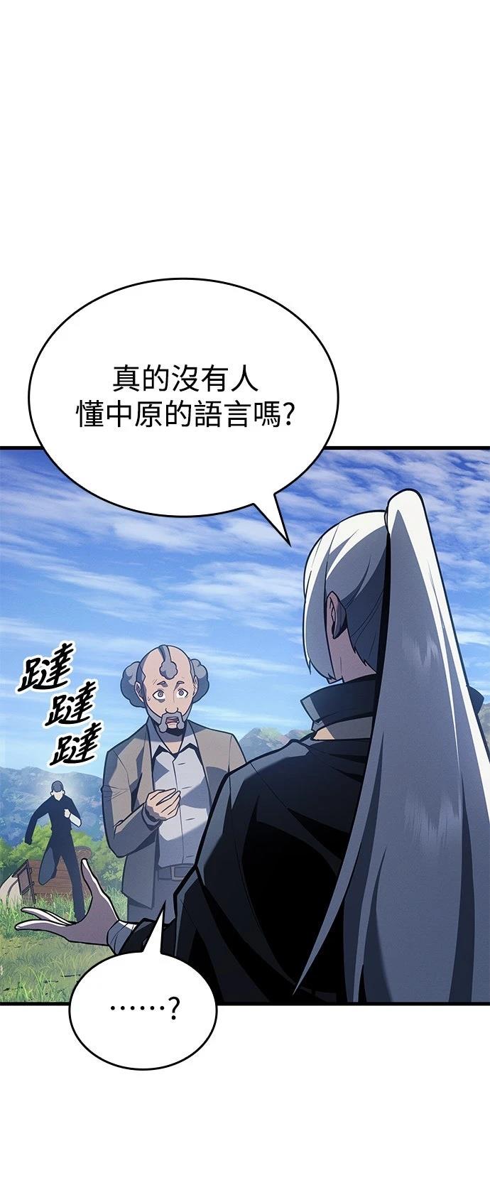 第3话24