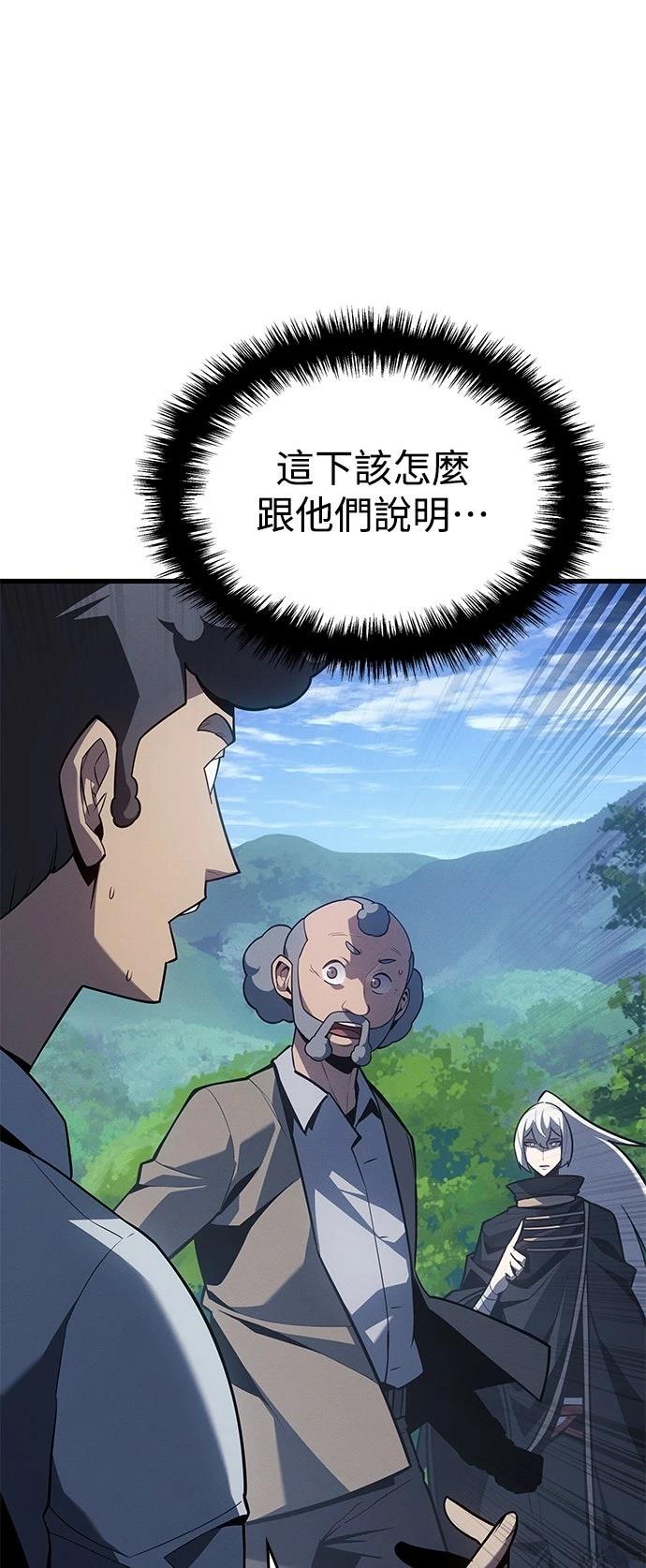 第3话25