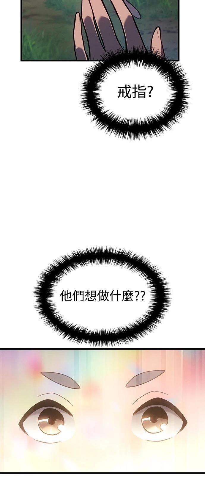 第3话27