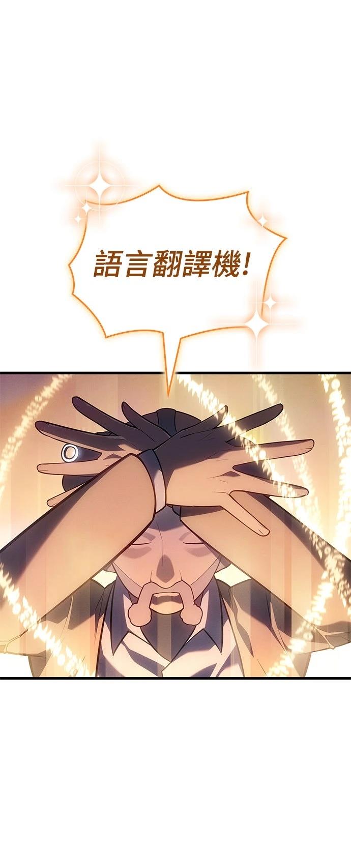 第3话28
