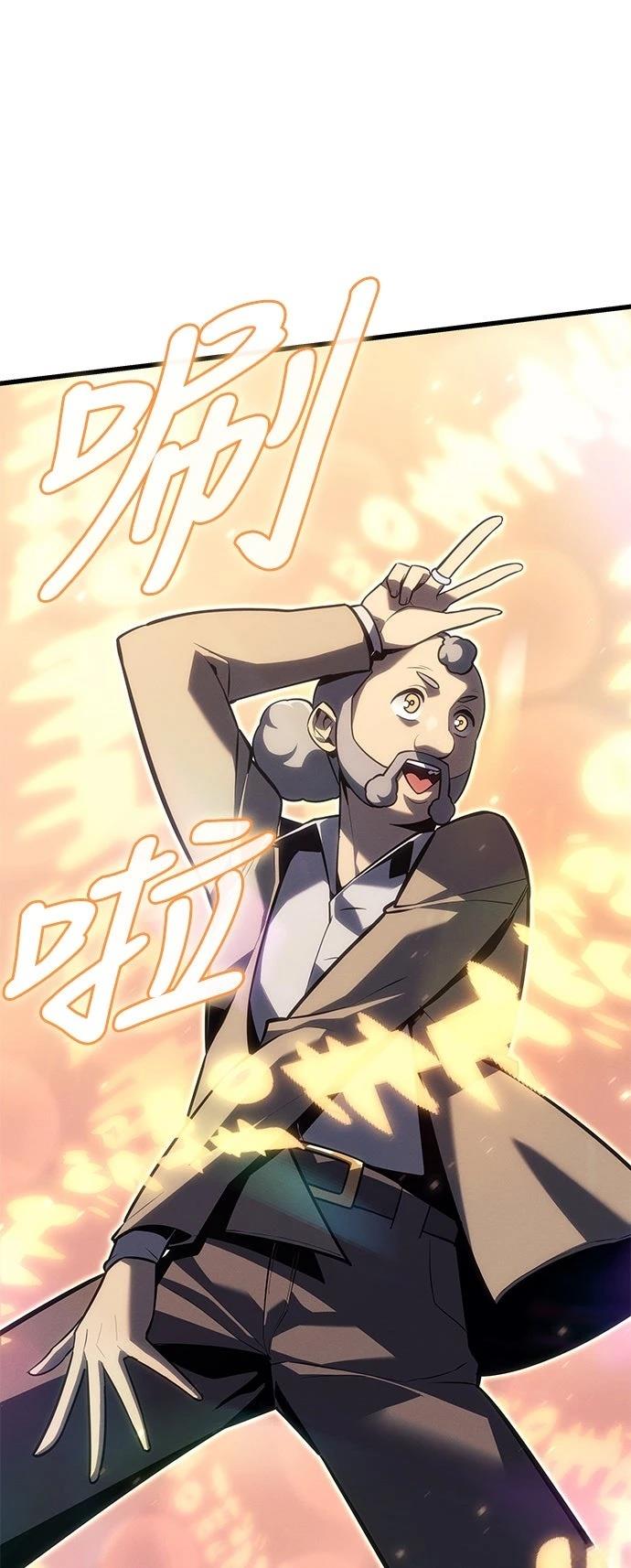 第3话29