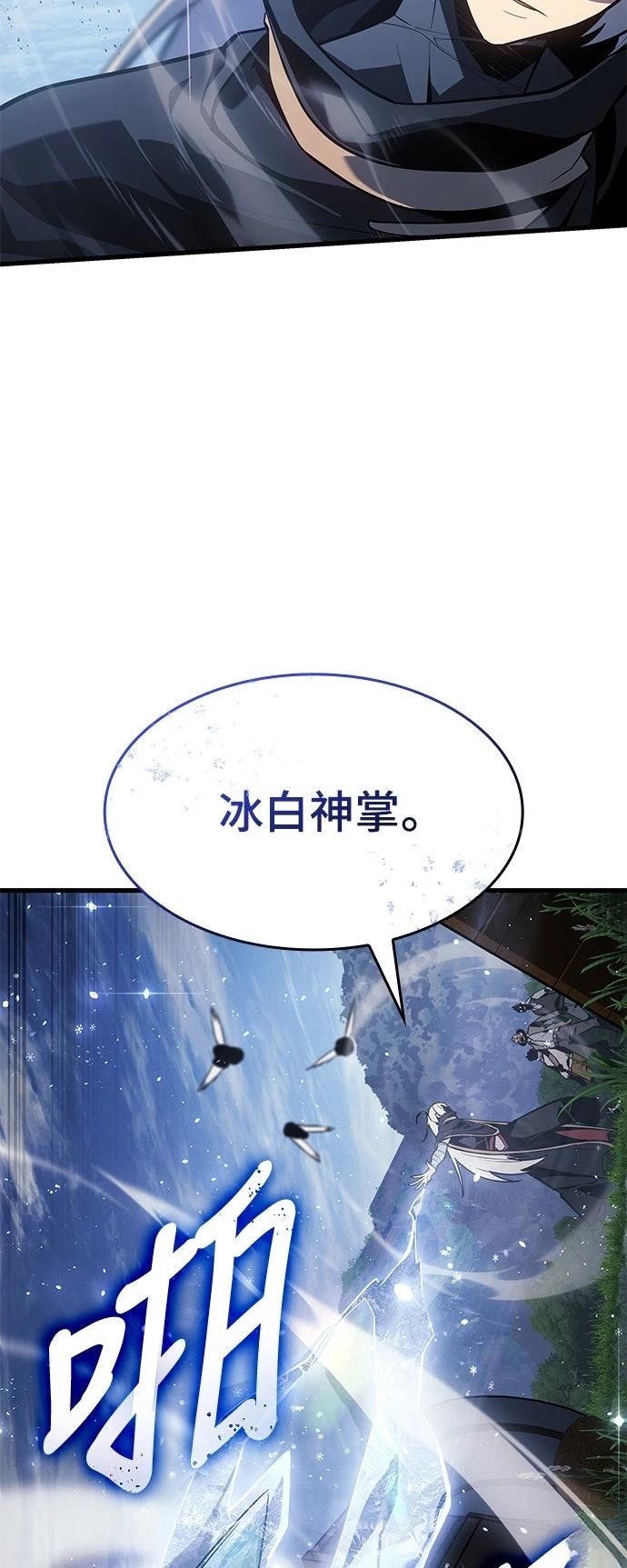 第3话3