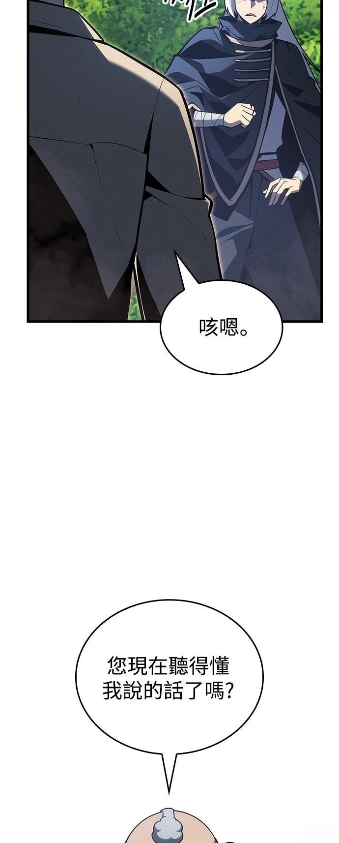 第3话31