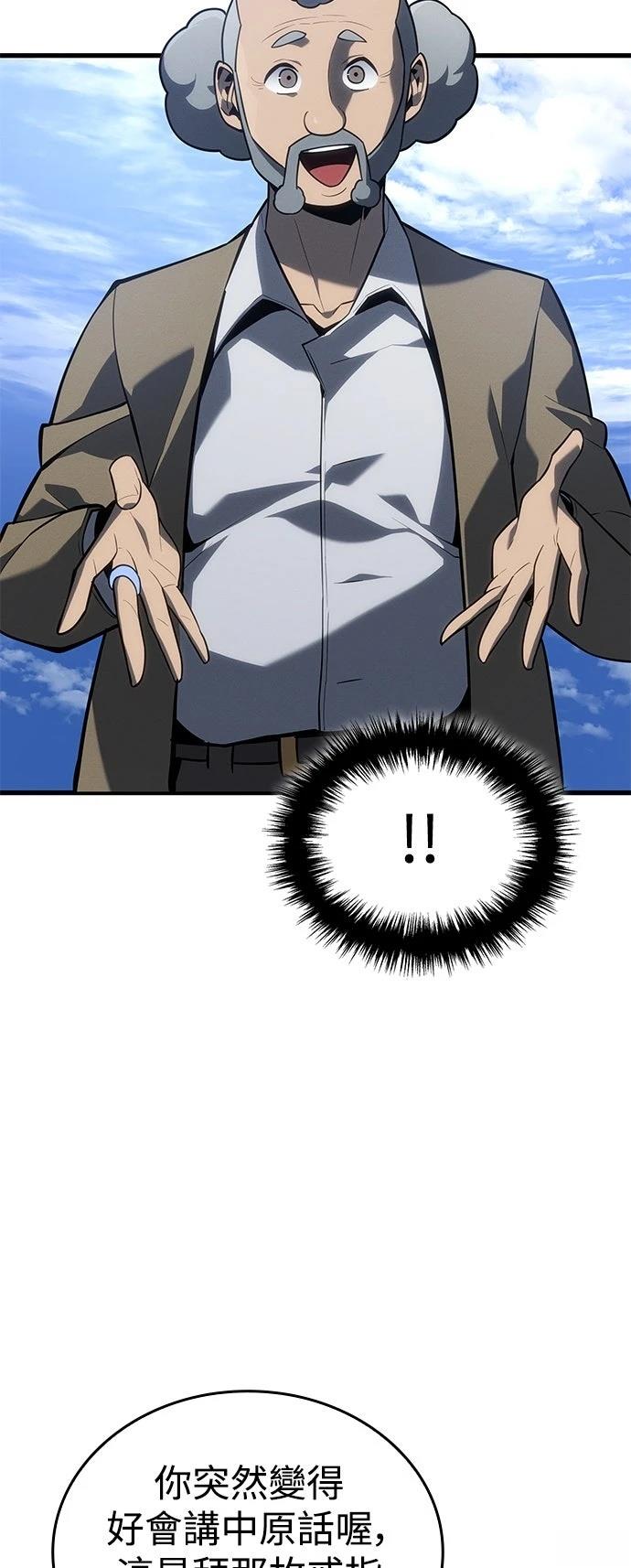 第3话32
