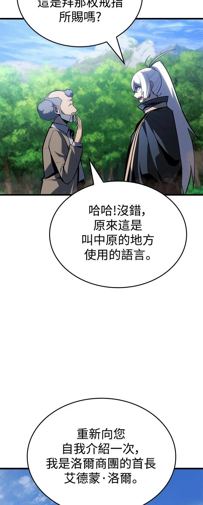 第3话33