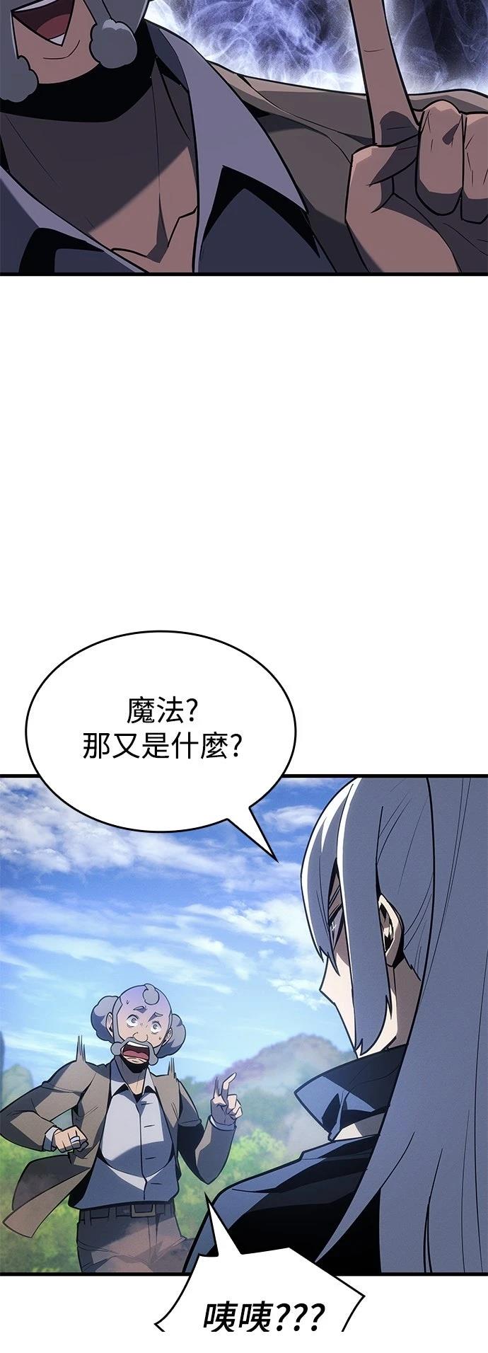 第3话37