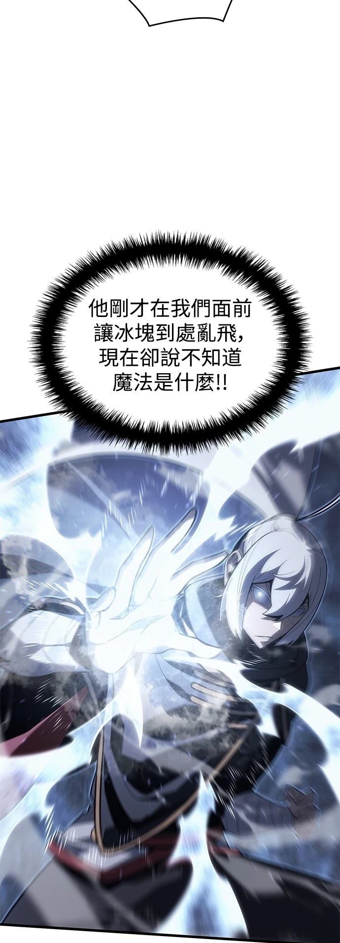 第3话38