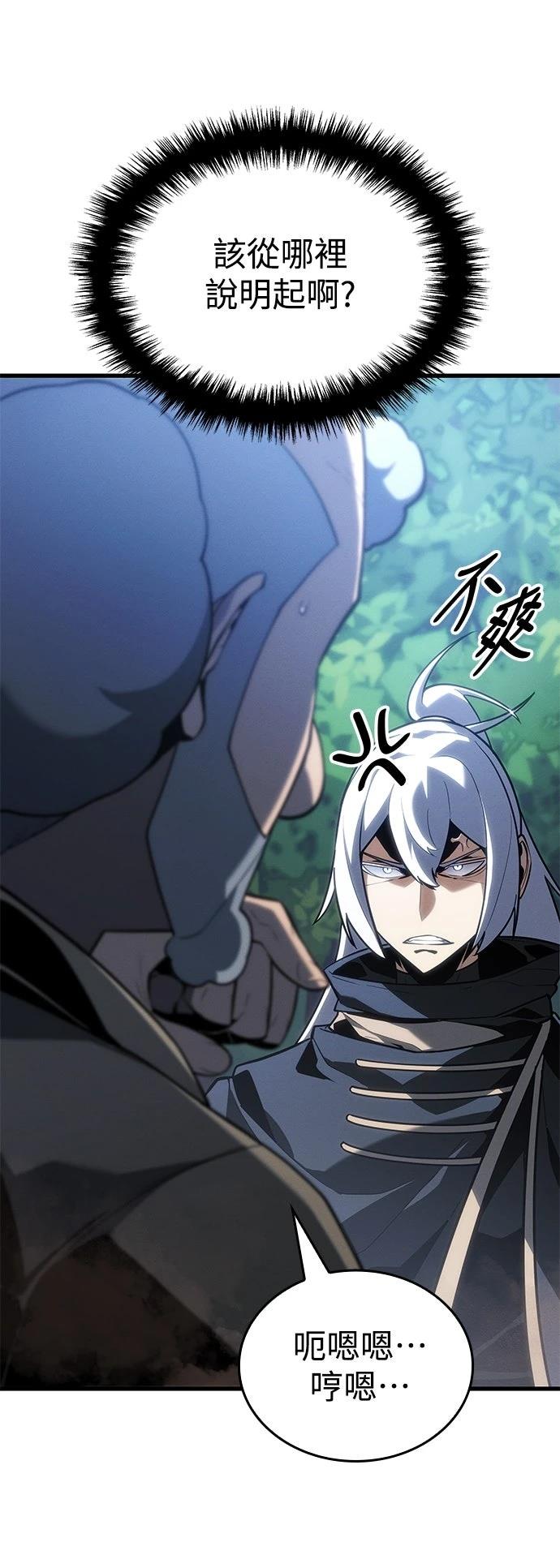 第3话40