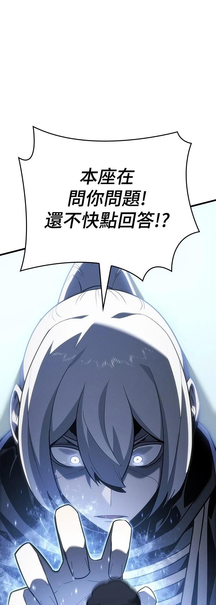 第3话41