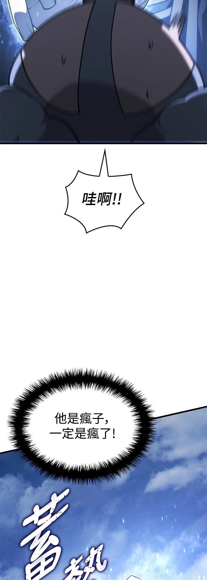 第3话42