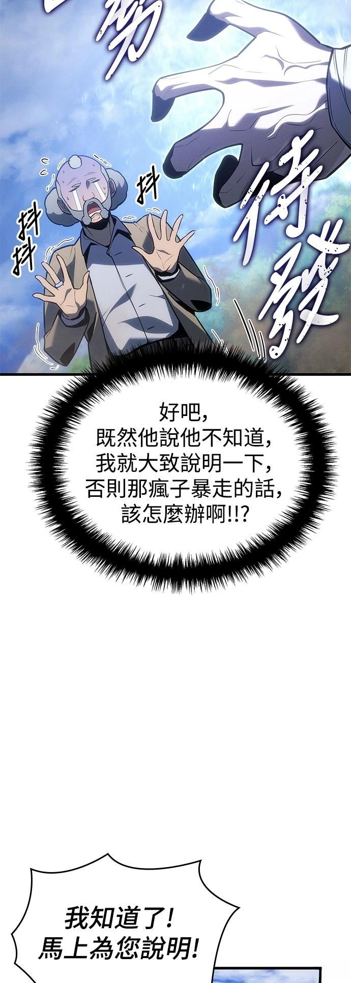 第3话43