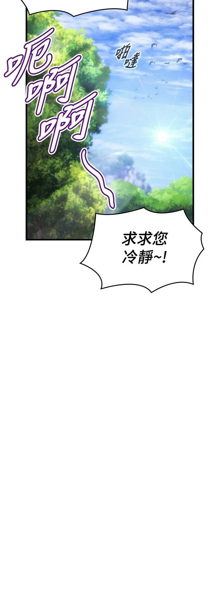 第3话44