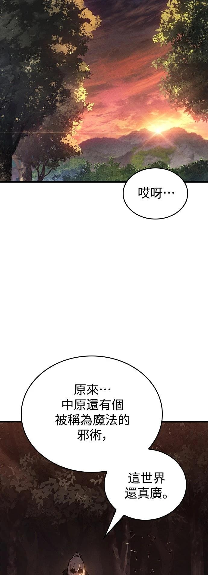 第3话46