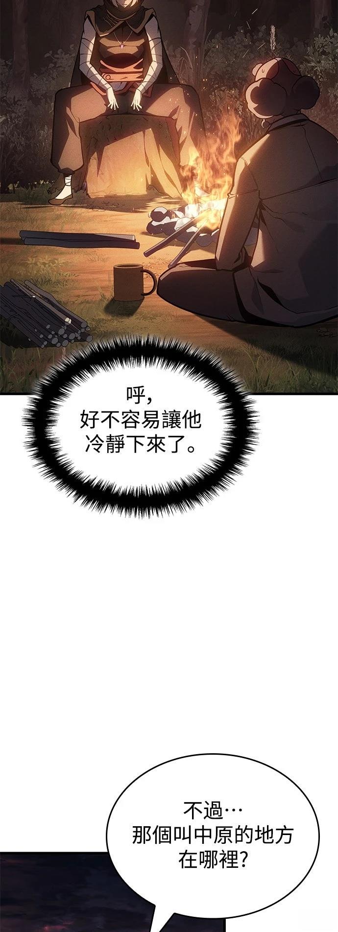 第3话47