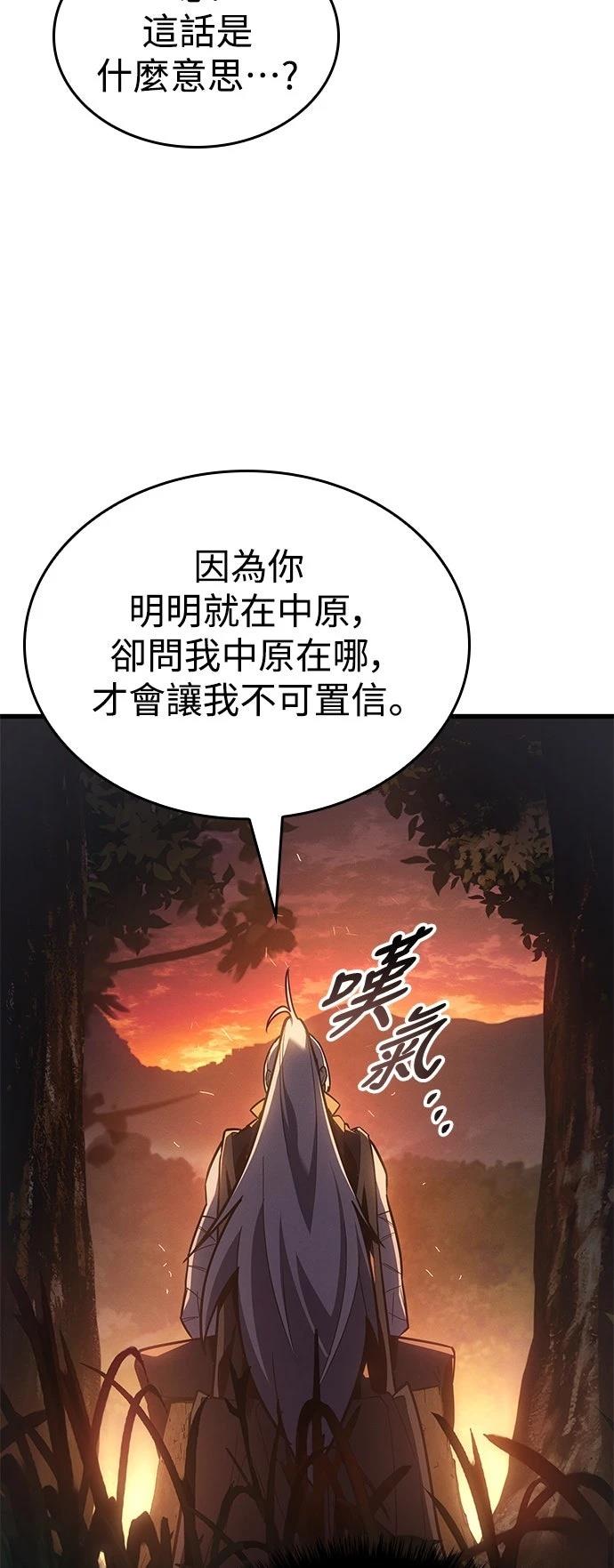 第3话50