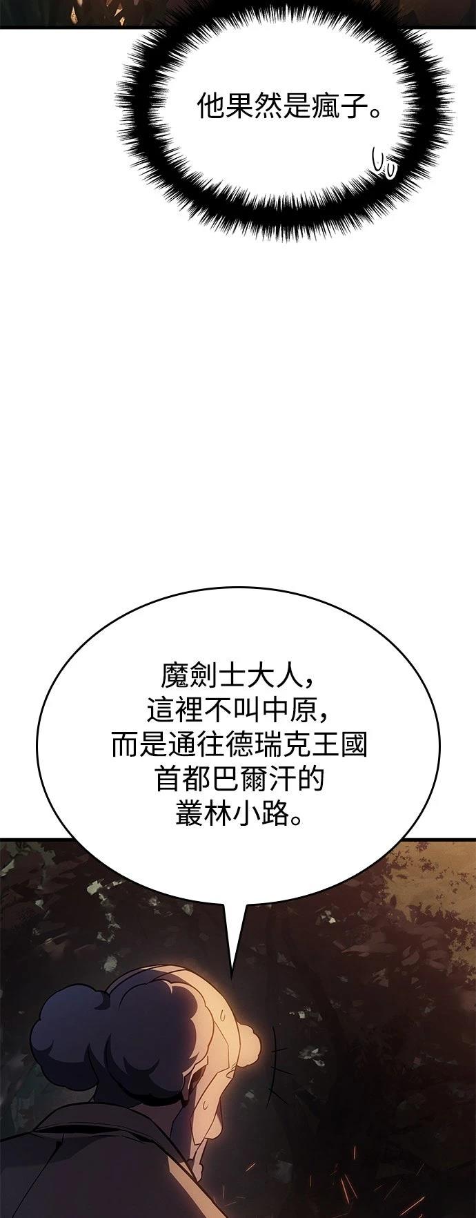 第3话51