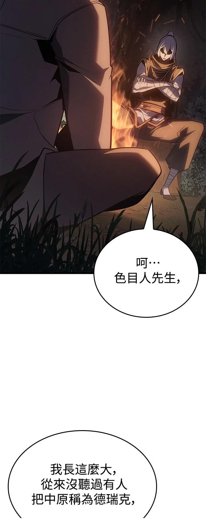 第3话52