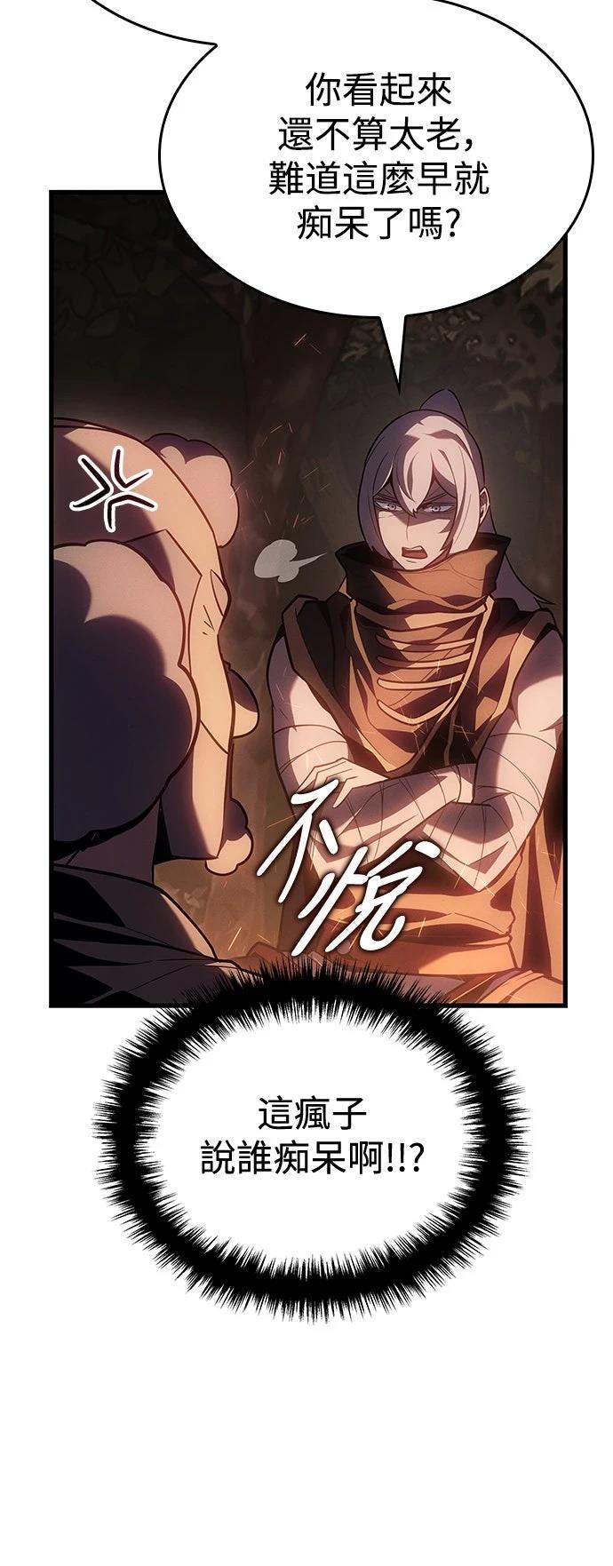 第3话53