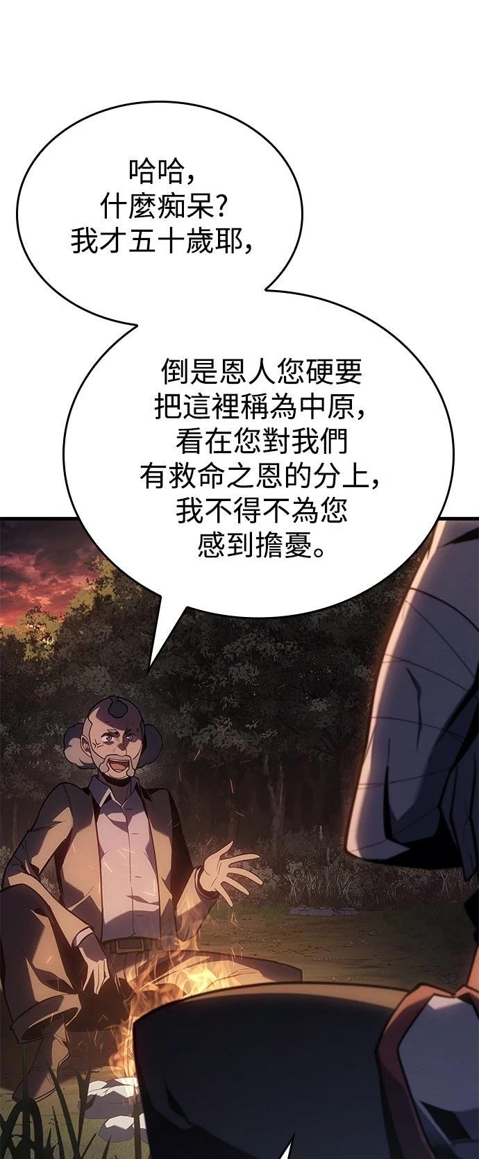 第3话54