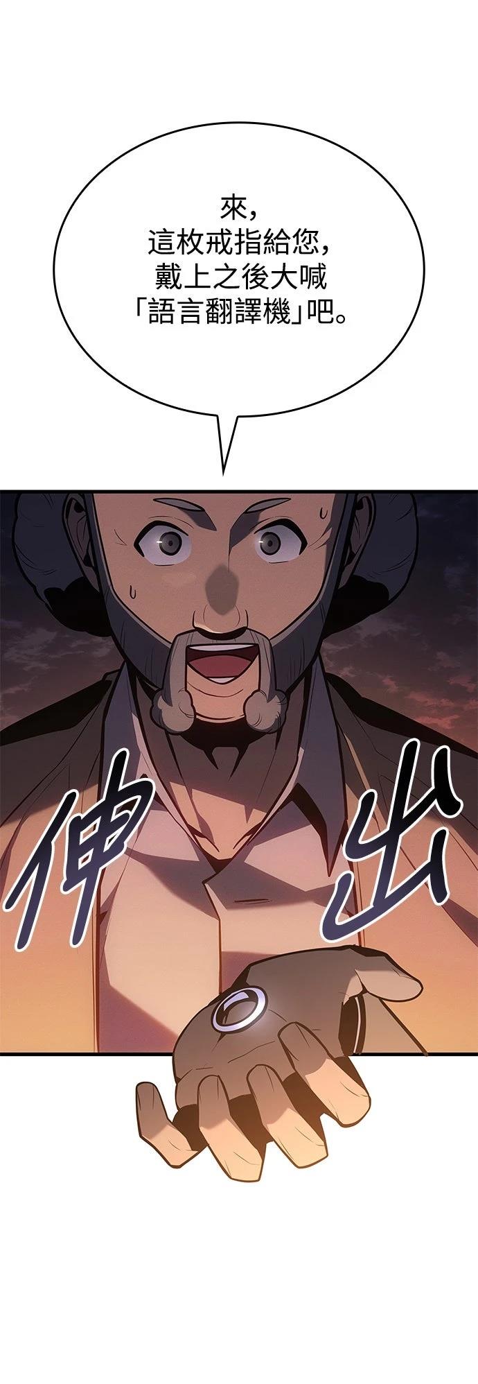 第3话60
