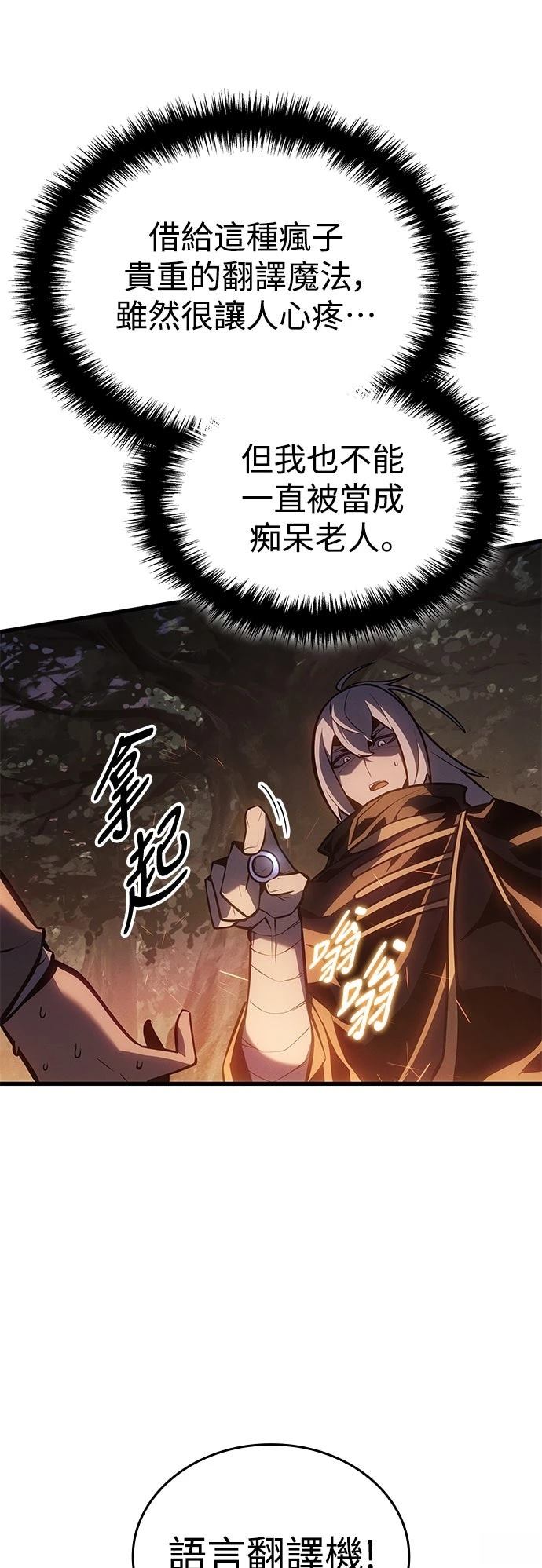 第3话61