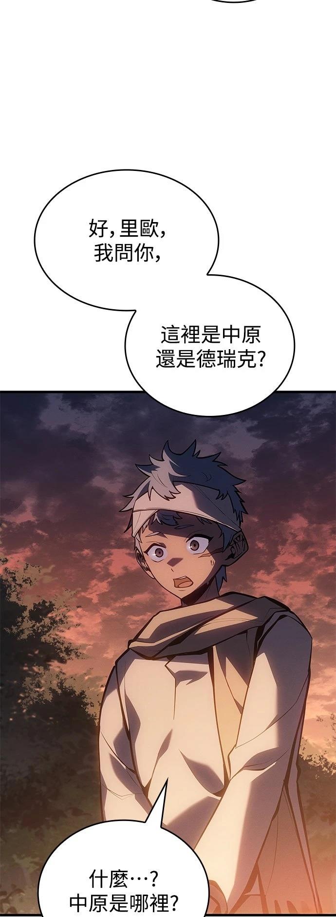第3话66