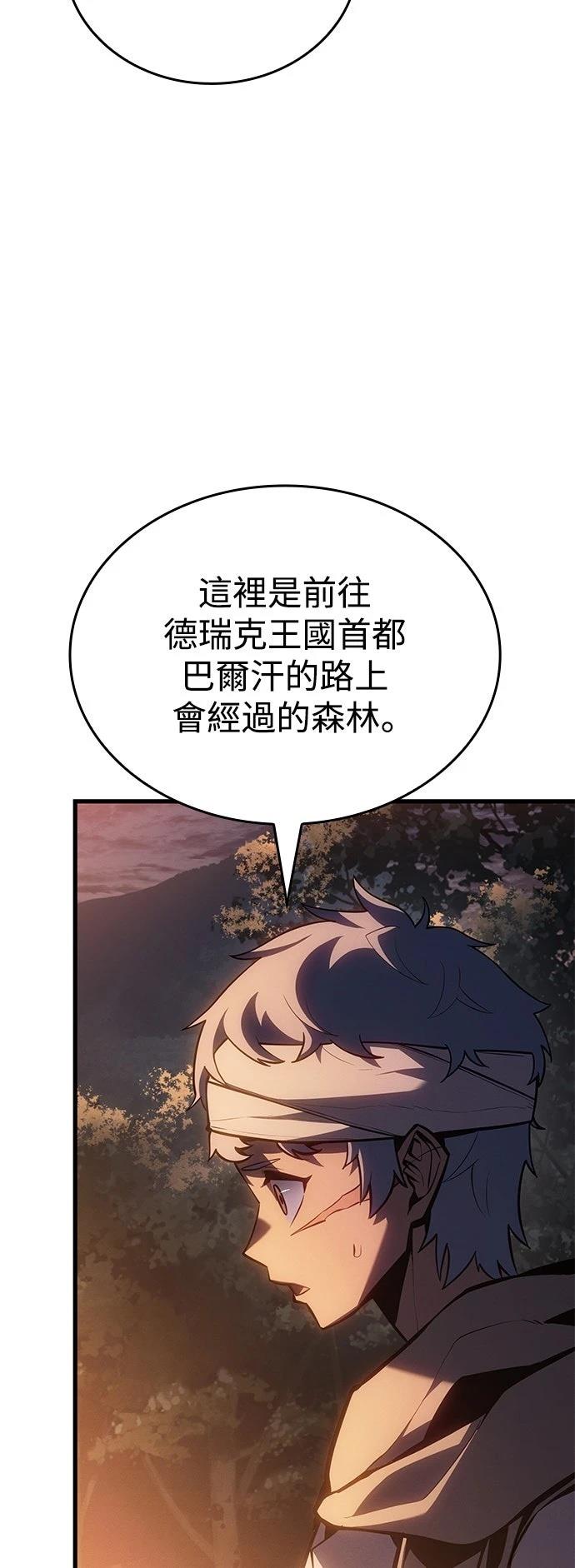 第3话67