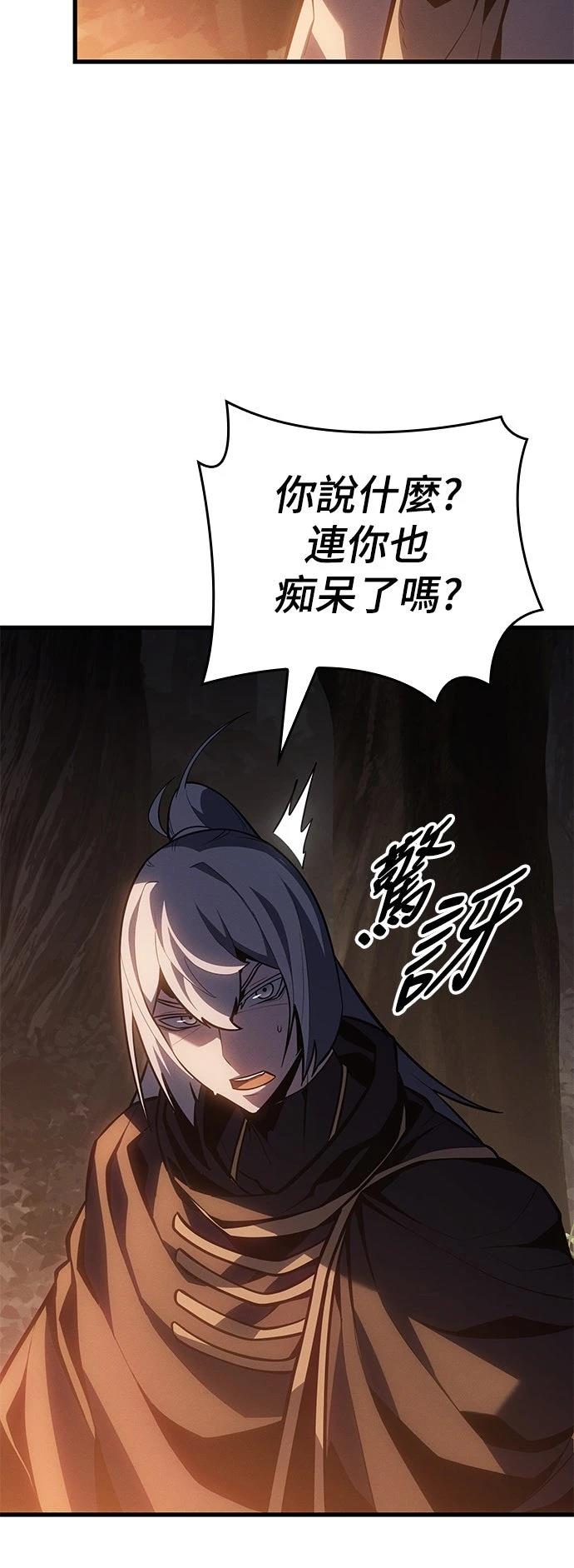第3话68