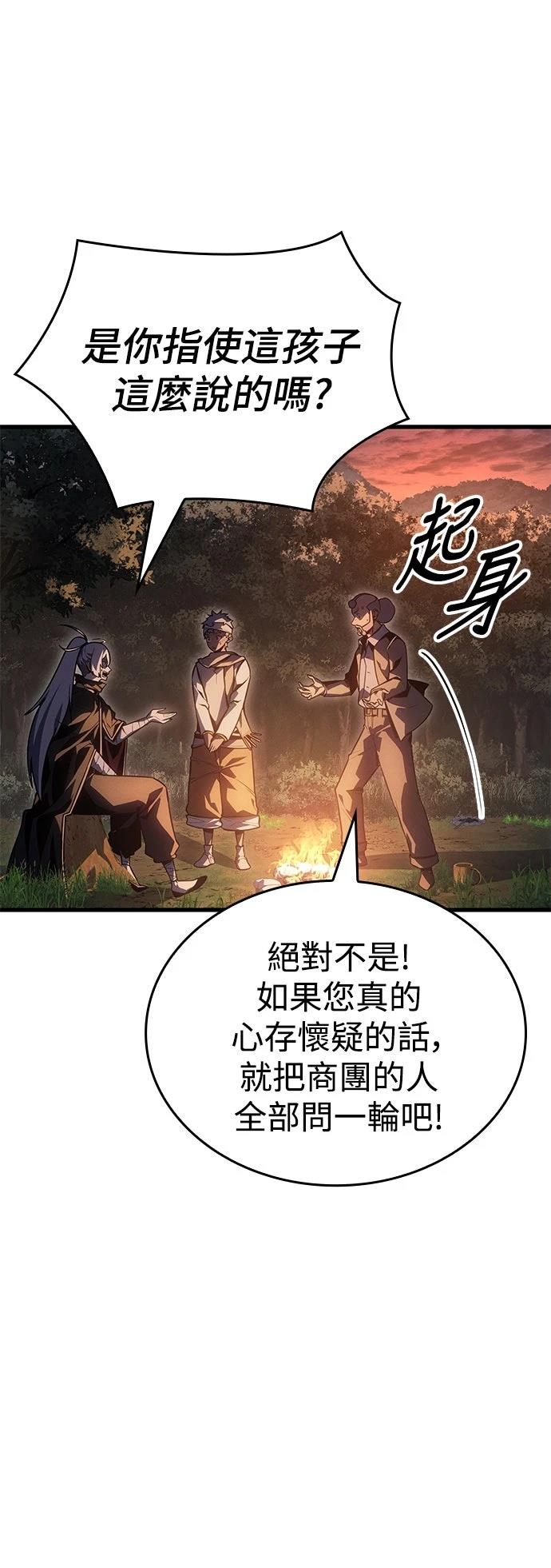 第3话69