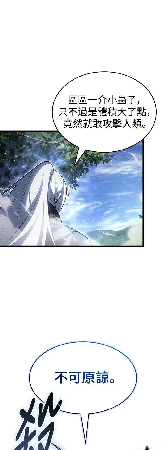 第3话7