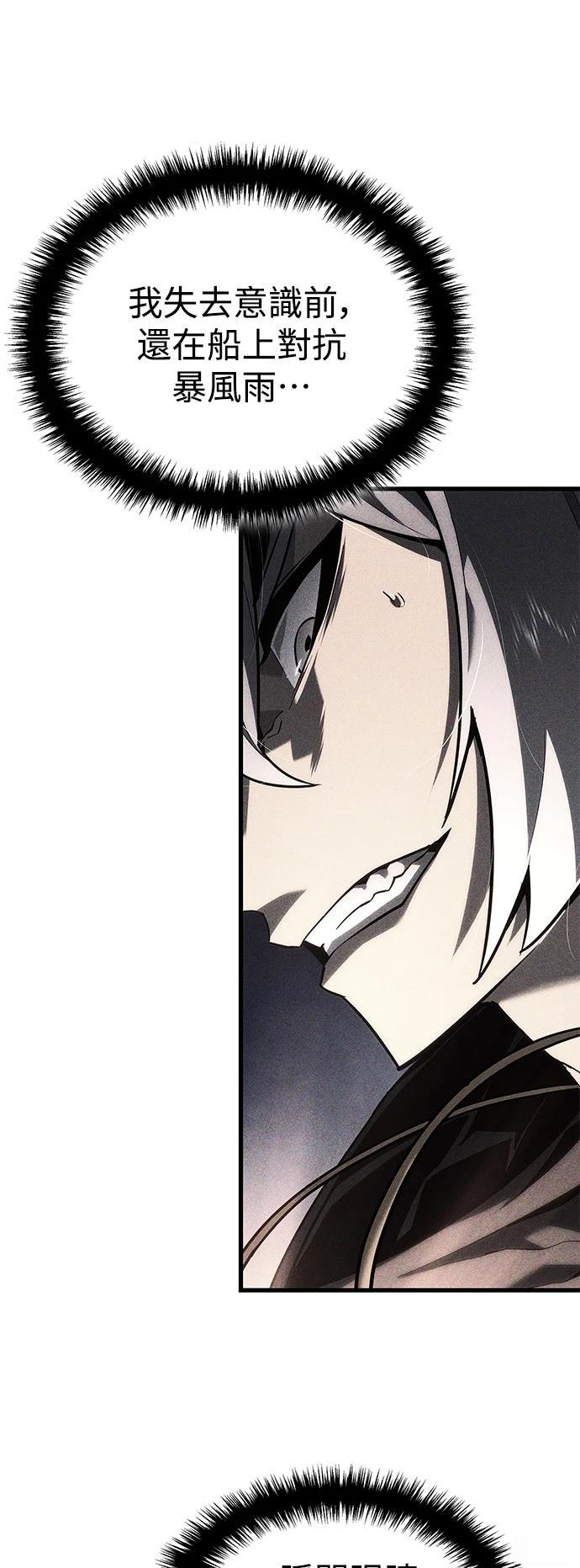 第3话72